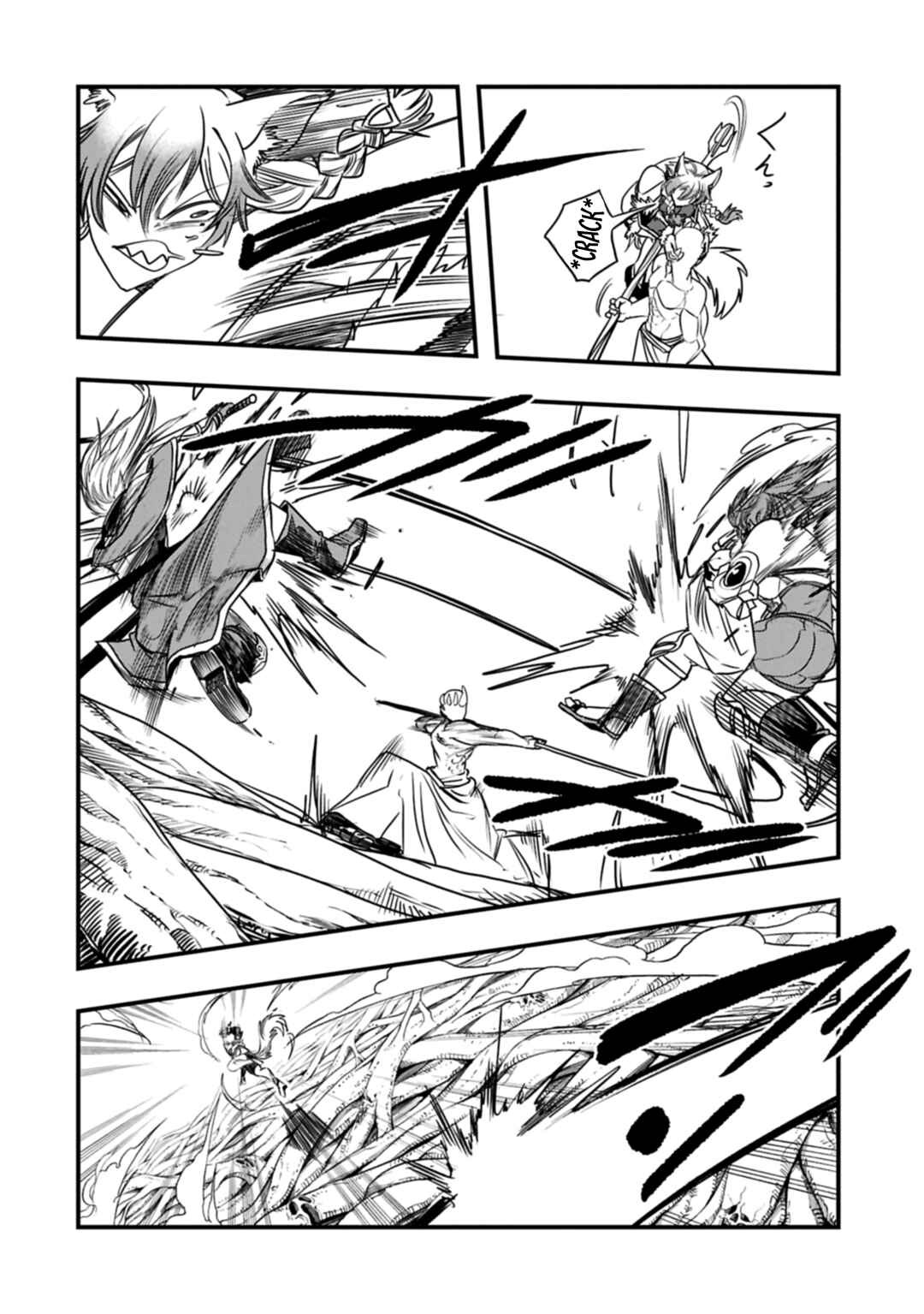 Umareta Chokugo ni Suterareta kedo, Zense ga Daikenja Datta node Yoyuu de Ikitemasu ~Saikyou Akachan Daibousou~ Chapter 60 - Page 14