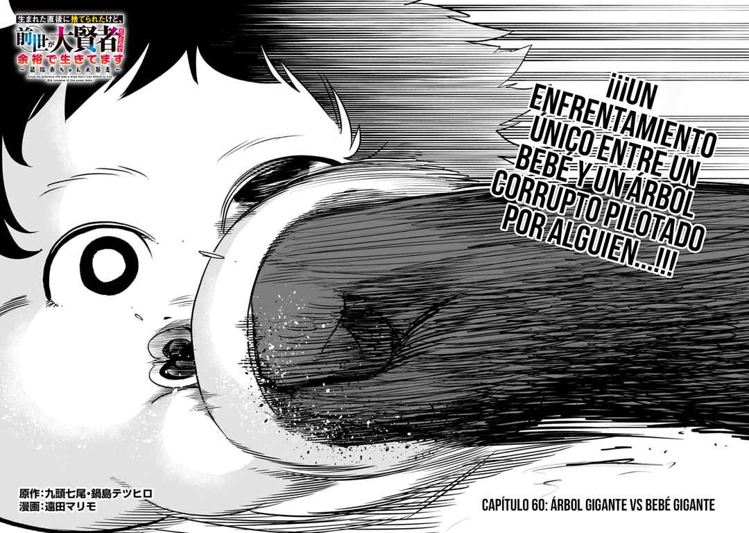 Umareta Chokugo ni Suterareta kedo, Zense ga Daikenja Datta node Yoyuu de Ikitemasu ~Saikyou Akachan Daibousou~ Chapter 60 - Page 4
