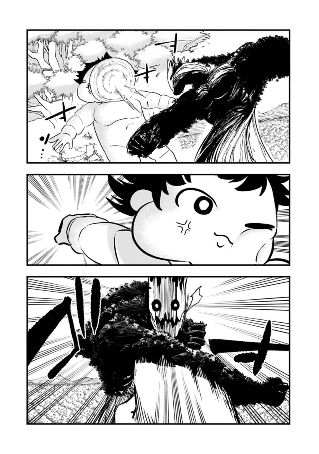 Umareta Chokugo ni Suterareta kedo, Zense ga Daikenja Datta node Yoyuu de Ikitemasu ~Saikyou Akachan Daibousou~ Chapter 60 - Page 5