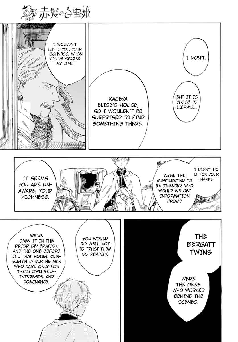 Akagami no Shirayukihime Chapter 126 - Page 13