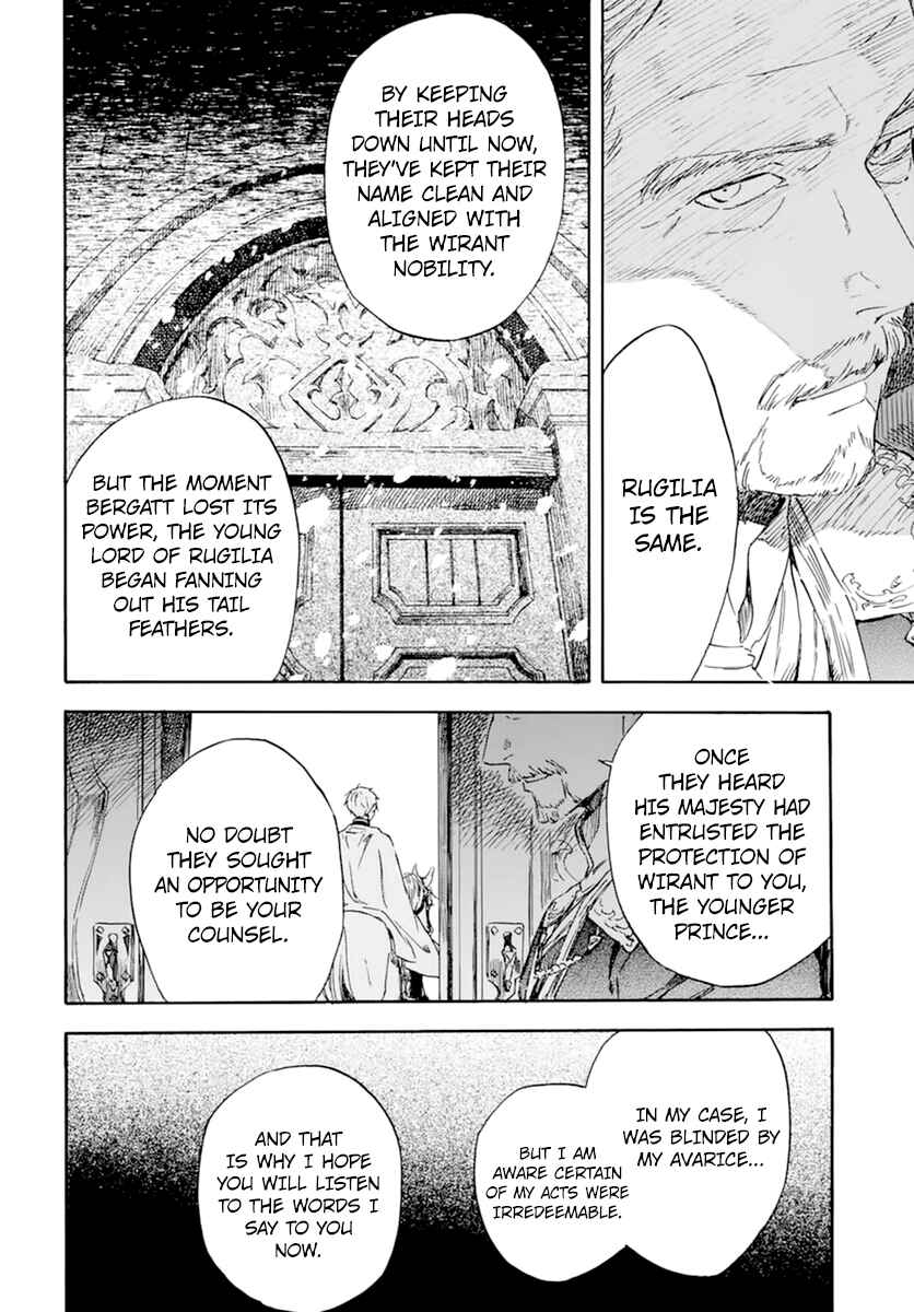 Akagami no Shirayukihime Chapter 126 - Page 14