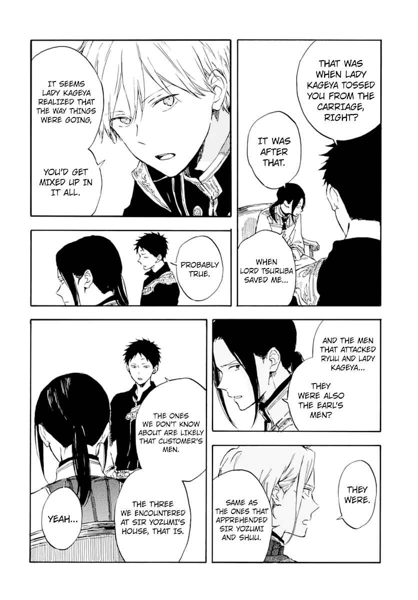 Akagami no Shirayukihime Chapter 126 - Page 32