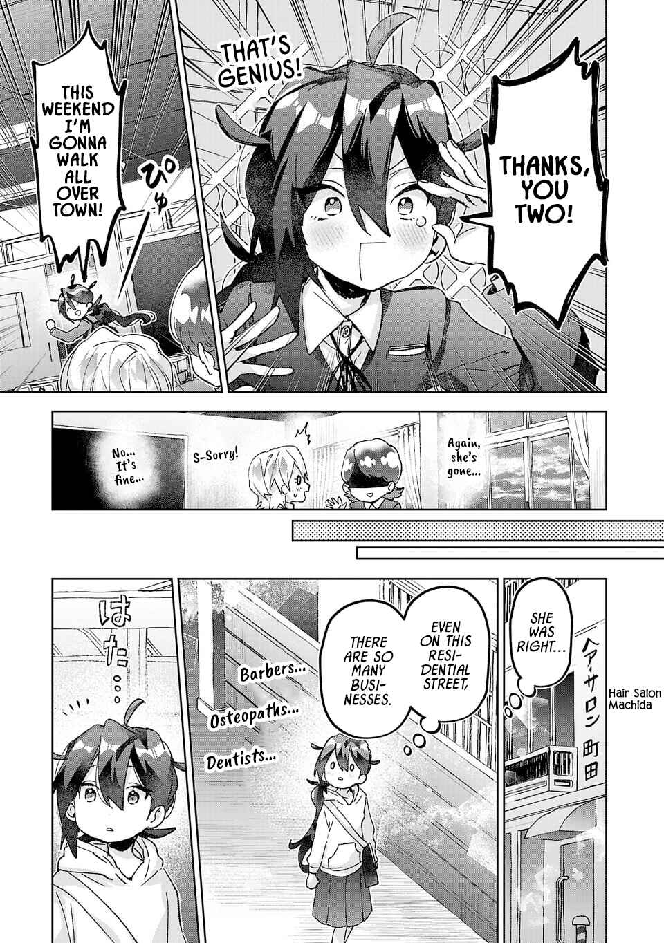 Hikagemono demo Yarinaoshite Ii desu ka? Chapter 47 - Page 3