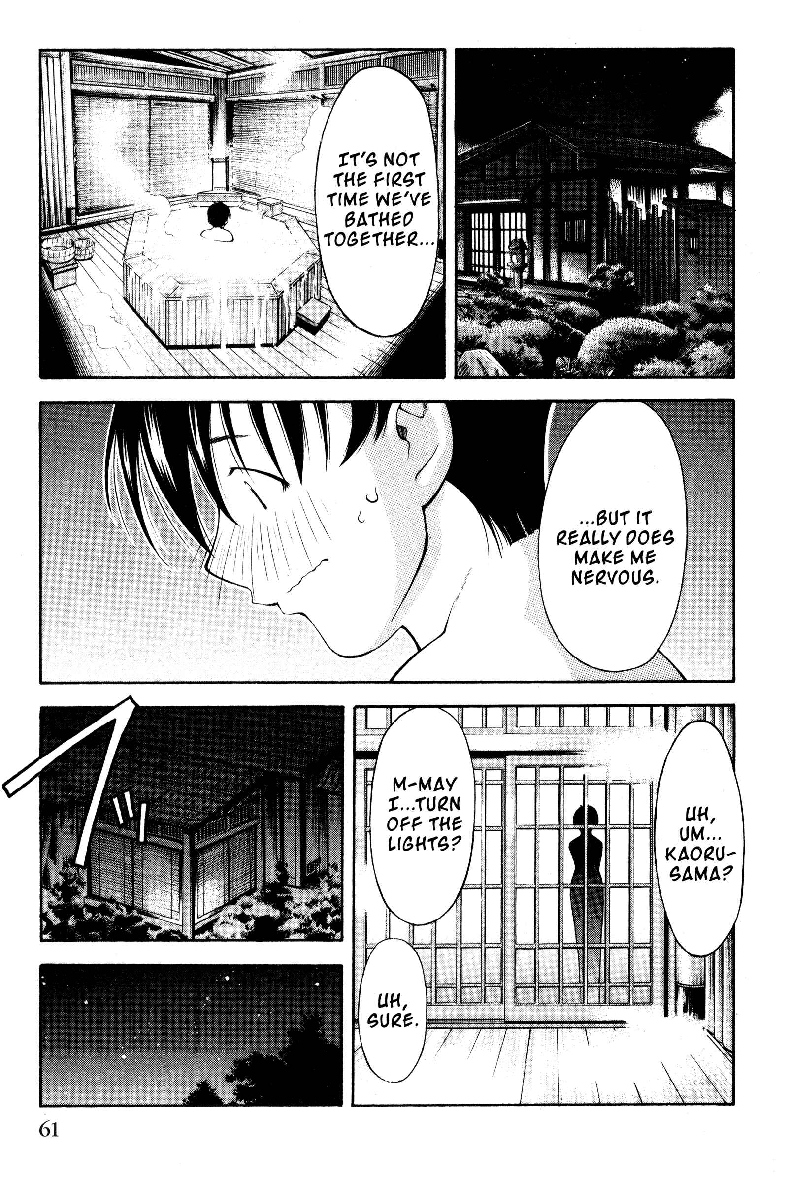 Ai Yori Aoshi Chapter 105 - Page 13