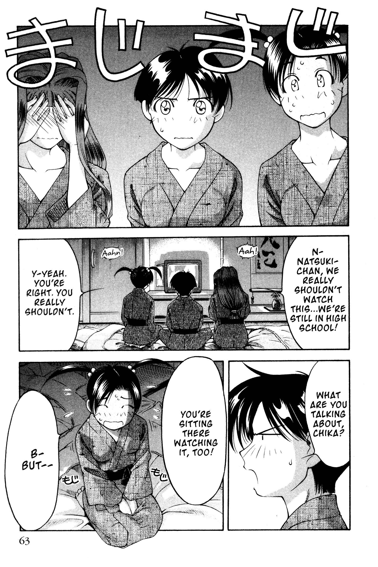 Ai Yori Aoshi Chapter 105 - Page 15