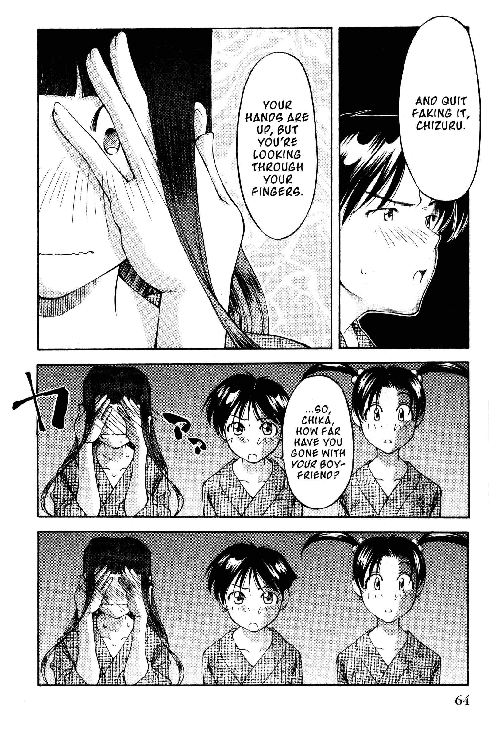 Ai Yori Aoshi Chapter 105 - Page 16