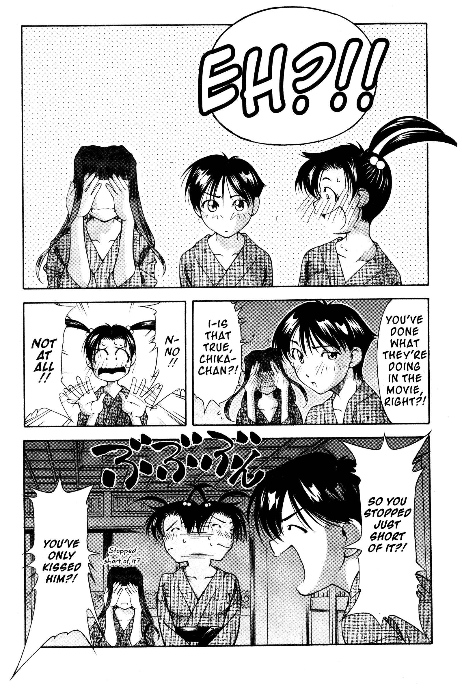 Ai Yori Aoshi Chapter 105 - Page 17