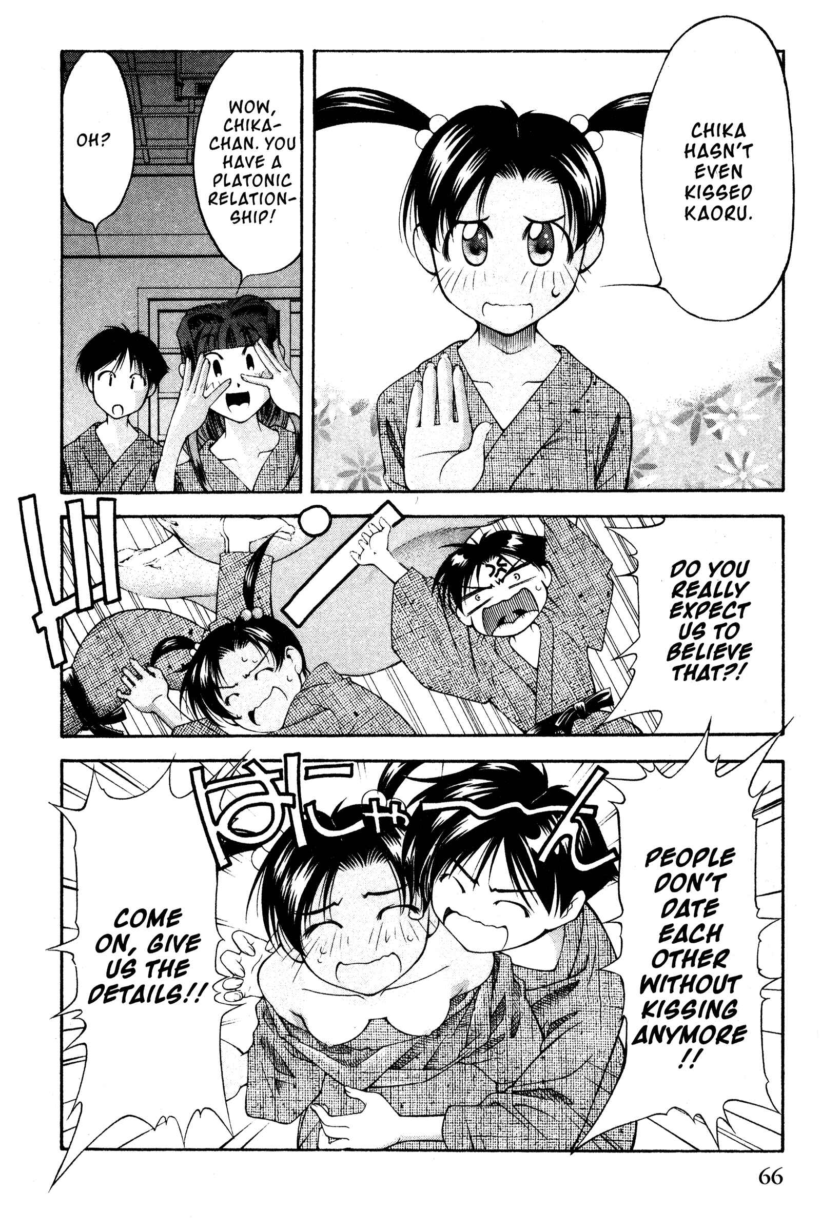 Ai Yori Aoshi Chapter 105 - Page 18