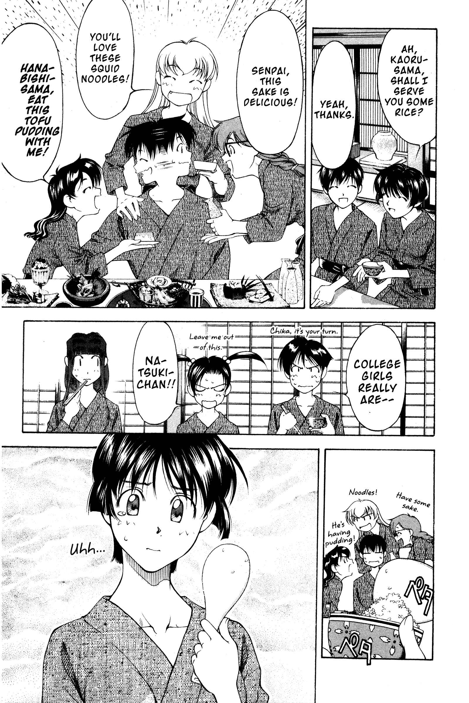 Ai Yori Aoshi Chapter 105 - Page 5