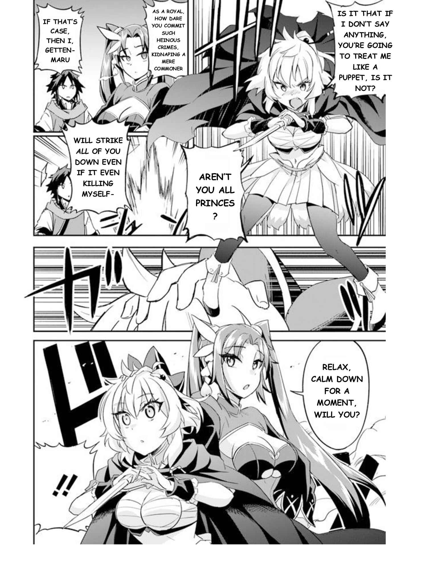 The Worst Princes' Battle Over Giving up the Imperial Throne Chapter 3 - Page 13
