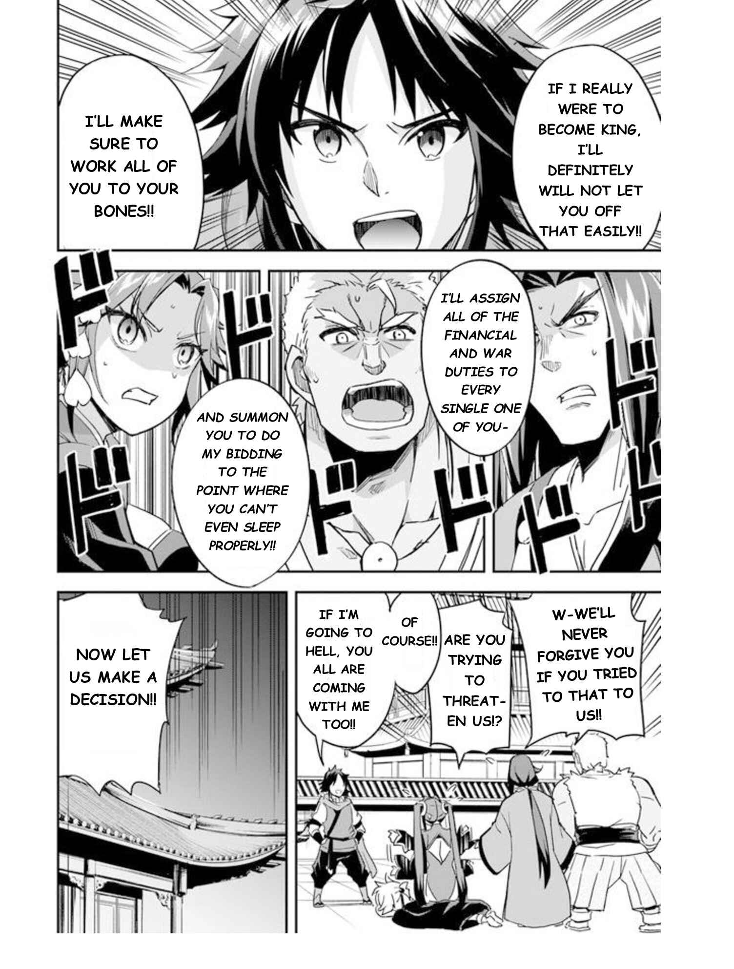 The Worst Princes' Battle Over Giving up the Imperial Throne Chapter 3 - Page 17