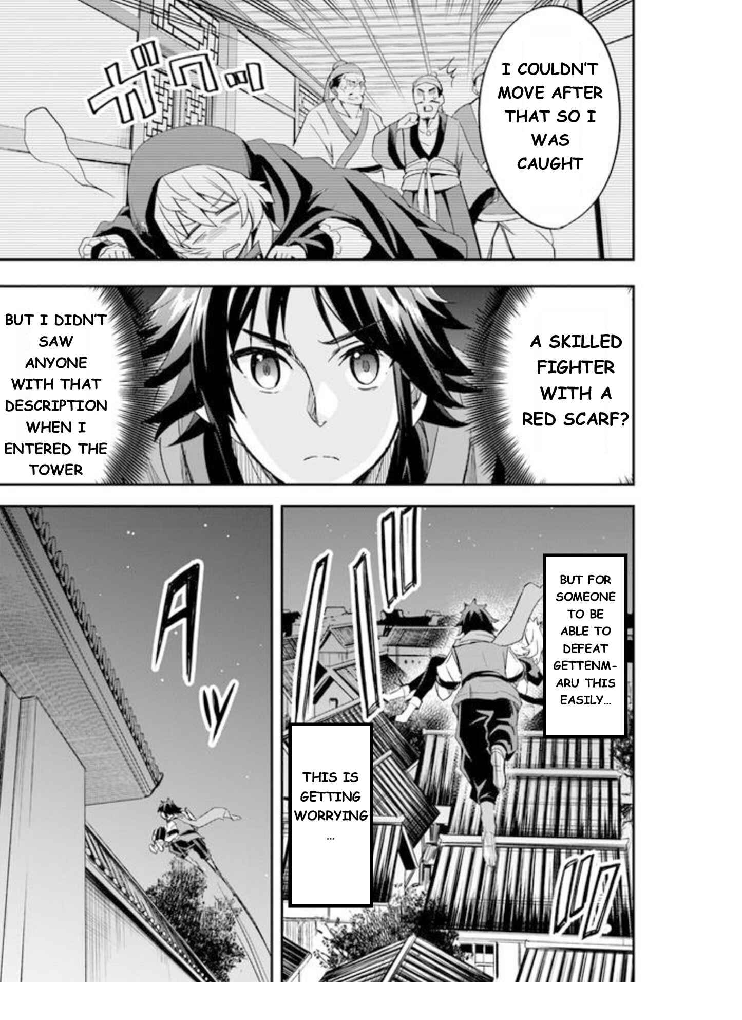 The Worst Princes' Battle Over Giving up the Imperial Throne Chapter 3 - Page 4
