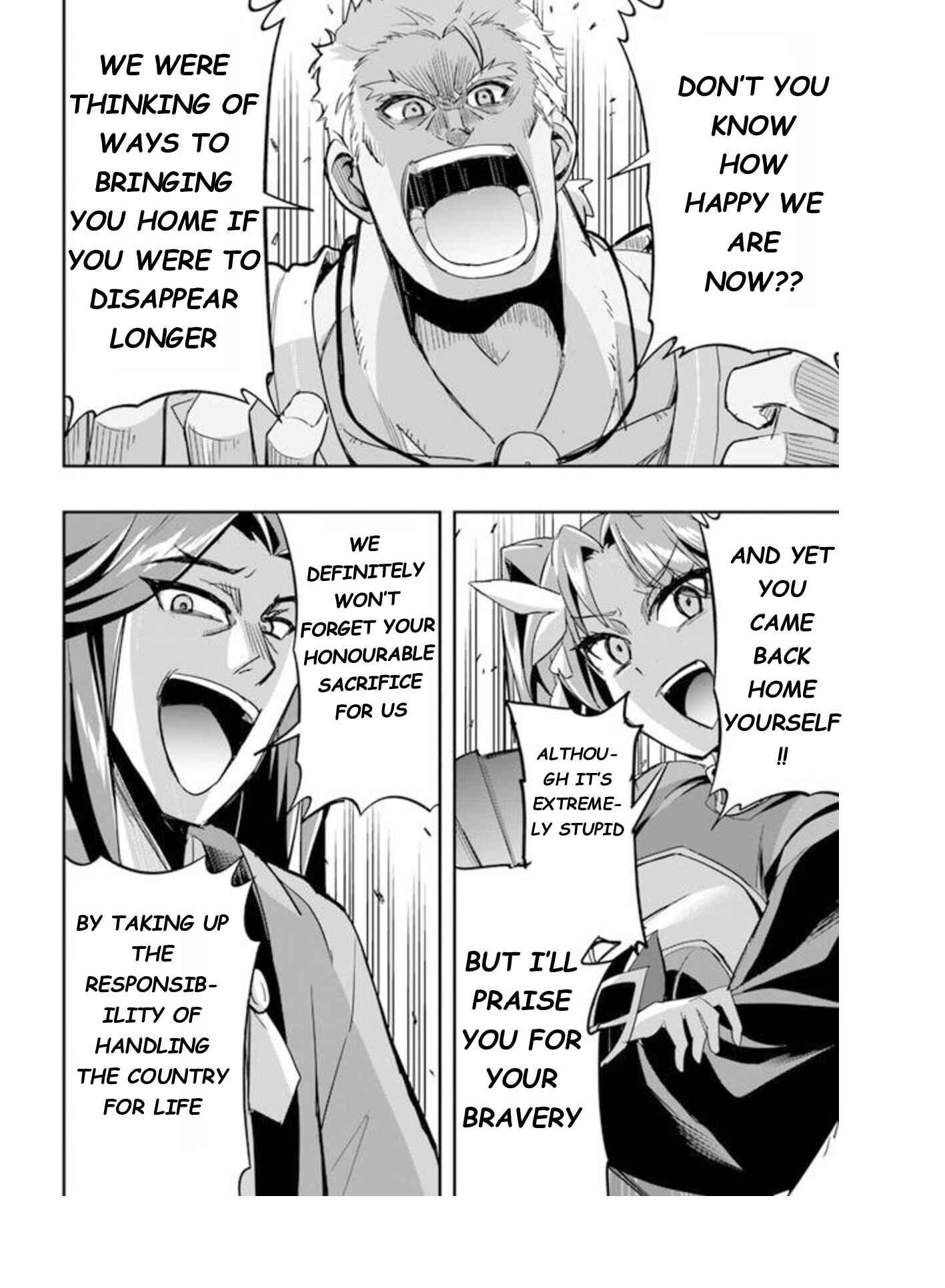 The Worst Princes' Battle Over Giving up the Imperial Throne Chapter 3 - Page 7
