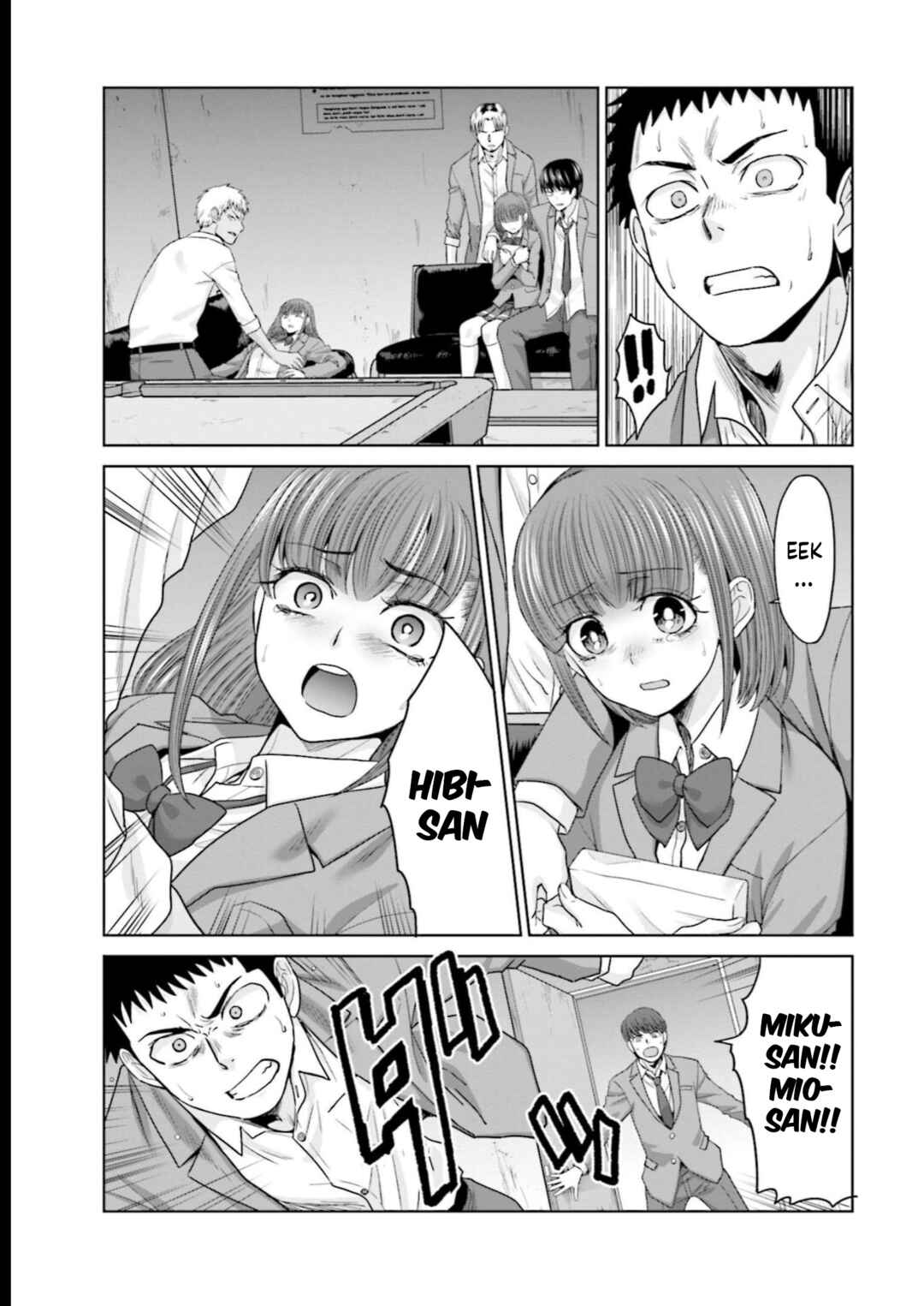 17-sai Kara Yarinaosu Propose Chapter 23 - Page 5