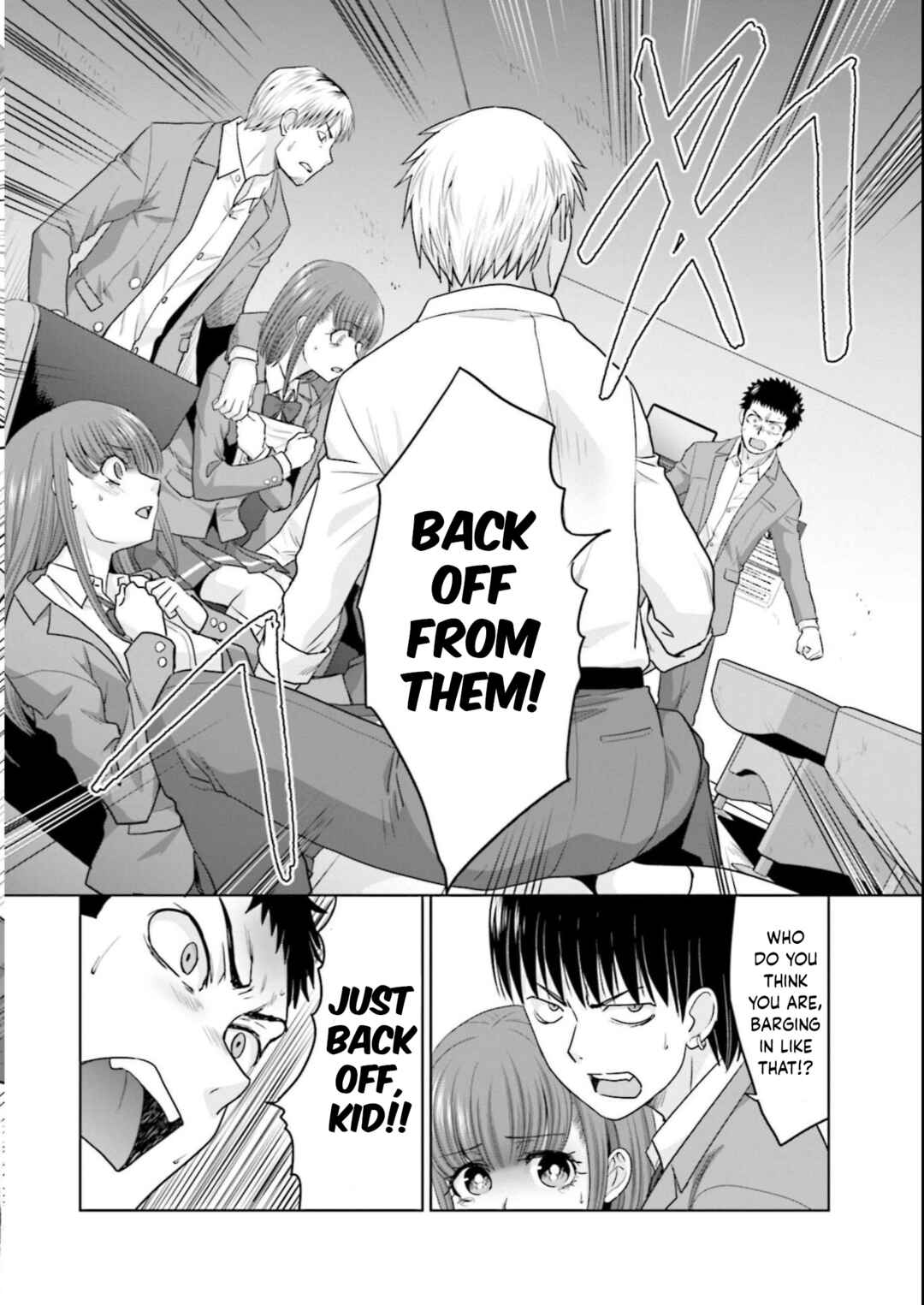17-sai Kara Yarinaosu Propose Chapter 23 - Page 6