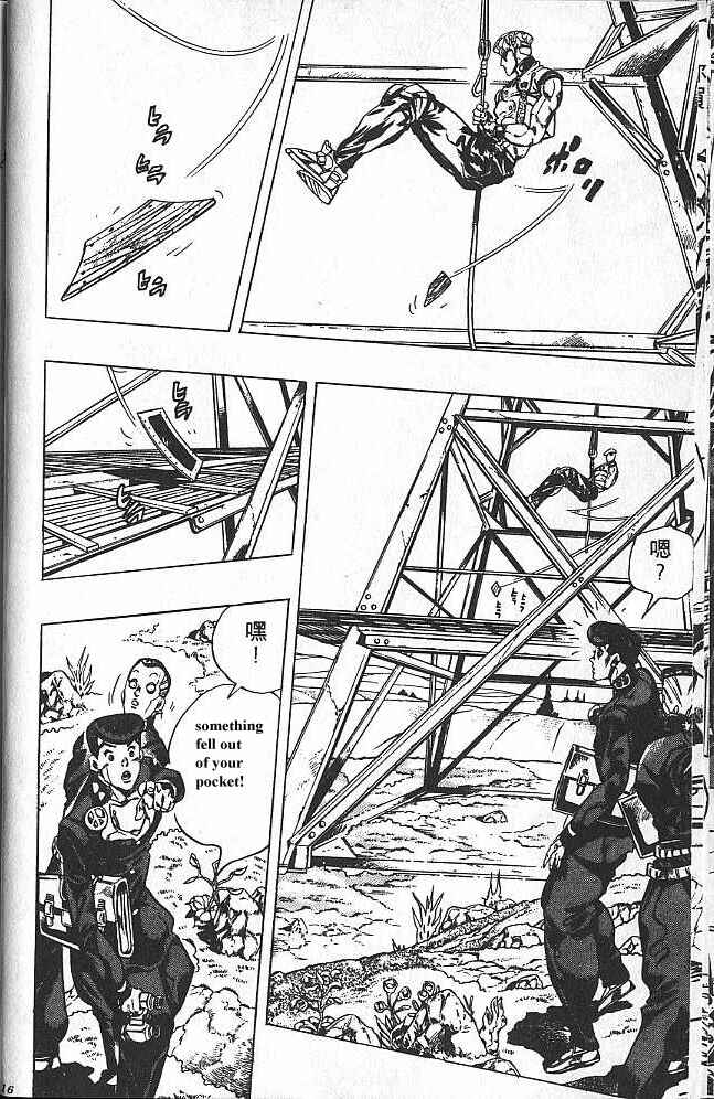 JoJo no Kimyou na Bouken: Part 4 - Diamond wa Kudakenai Chapter 134 - Page 13