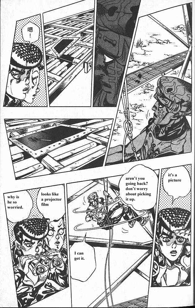 JoJo no Kimyou na Bouken: Part 4 - Diamond wa Kudakenai Chapter 134 - Page 14