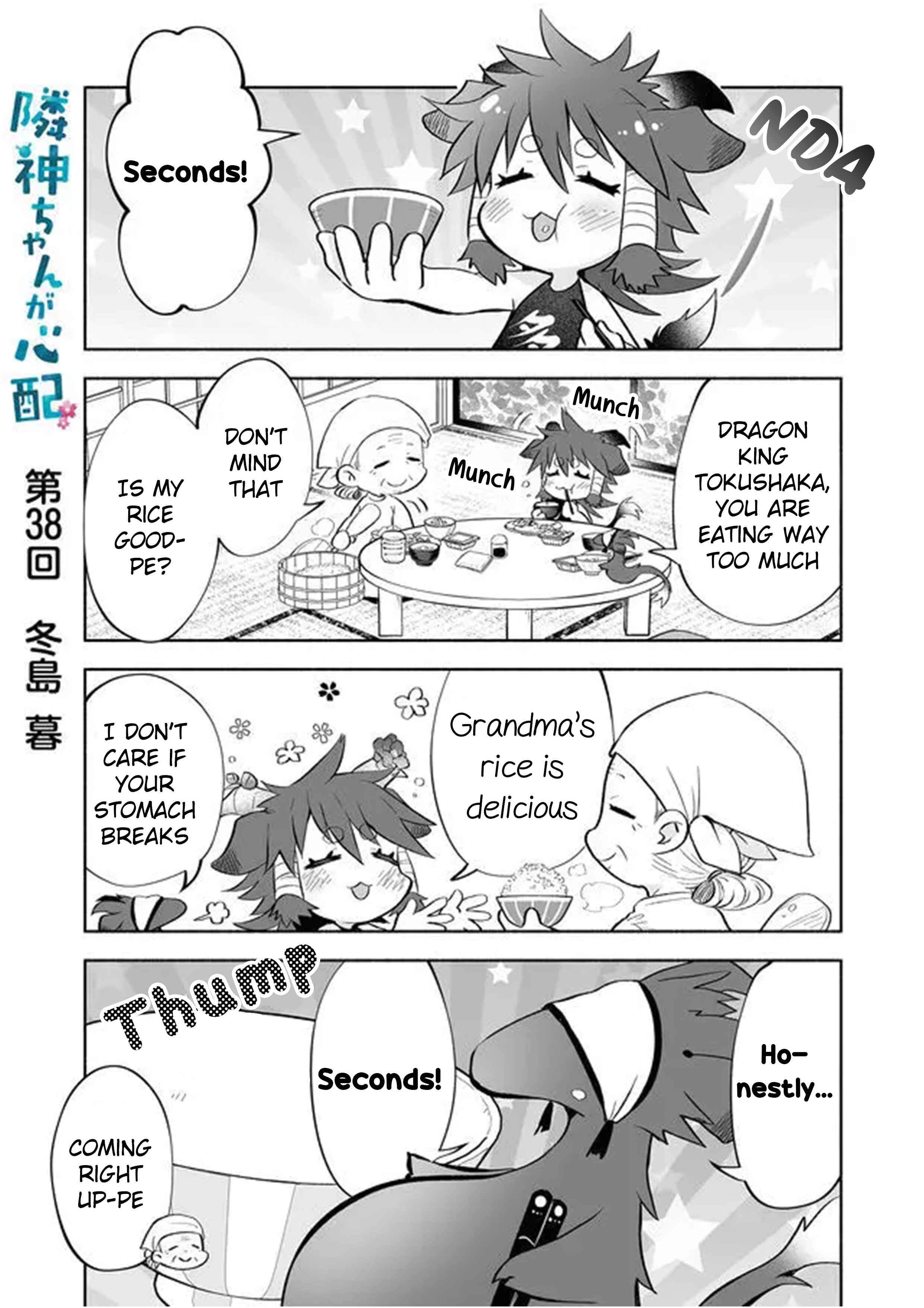 Rinjin-chan ga Shinpai Chapter 38 - Page 1