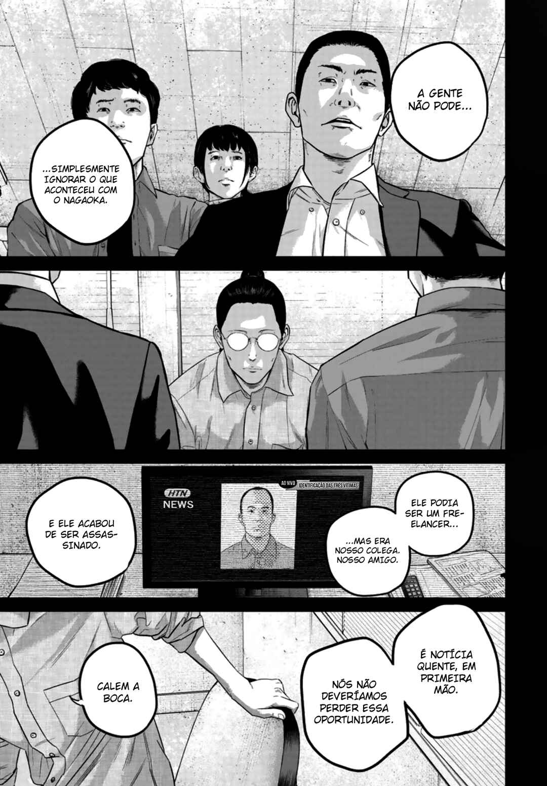 Smiley! Chapter 20 - Page 7