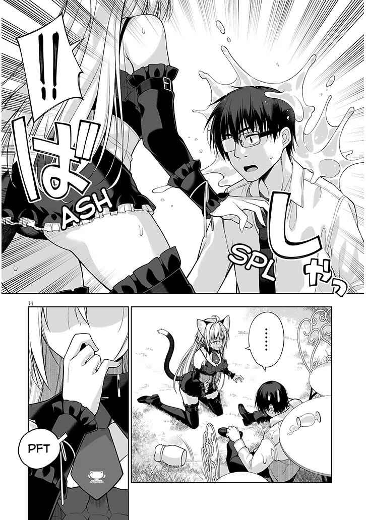 Anata wa Watashi no Geboku desu - Neko to Geboku no Himitsu no Kankei Chapter 10 - Page 14