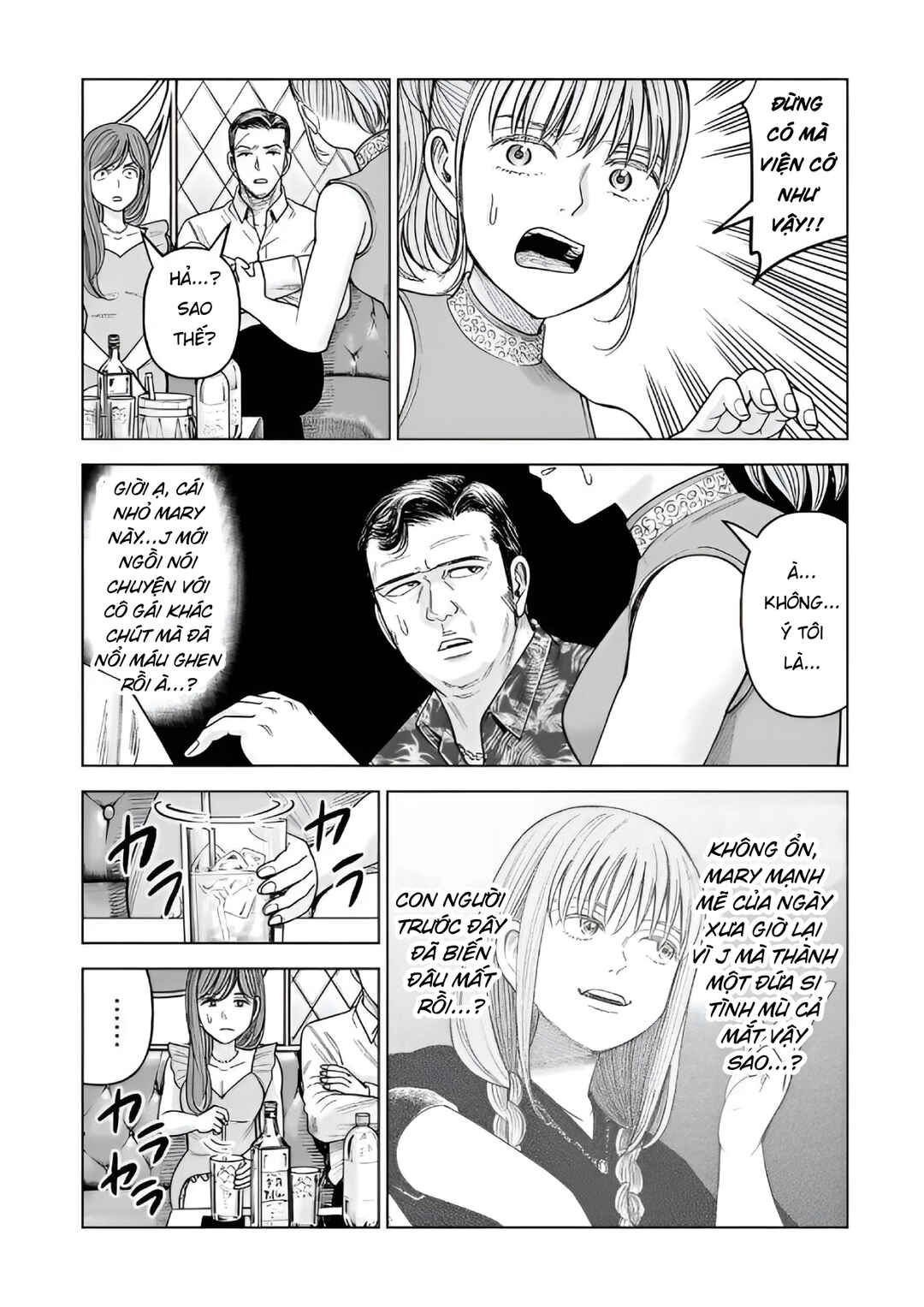 J⇔M Chapter 34 - Page 27