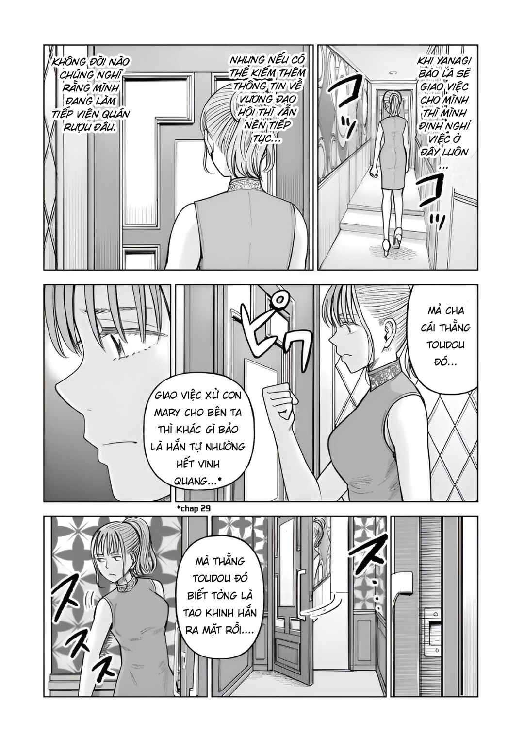 J⇔M Chapter 34 - Page 38
