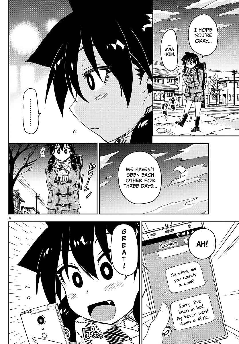 Amano Megumi wa Sukidarake! Chapter 77 - Page 4