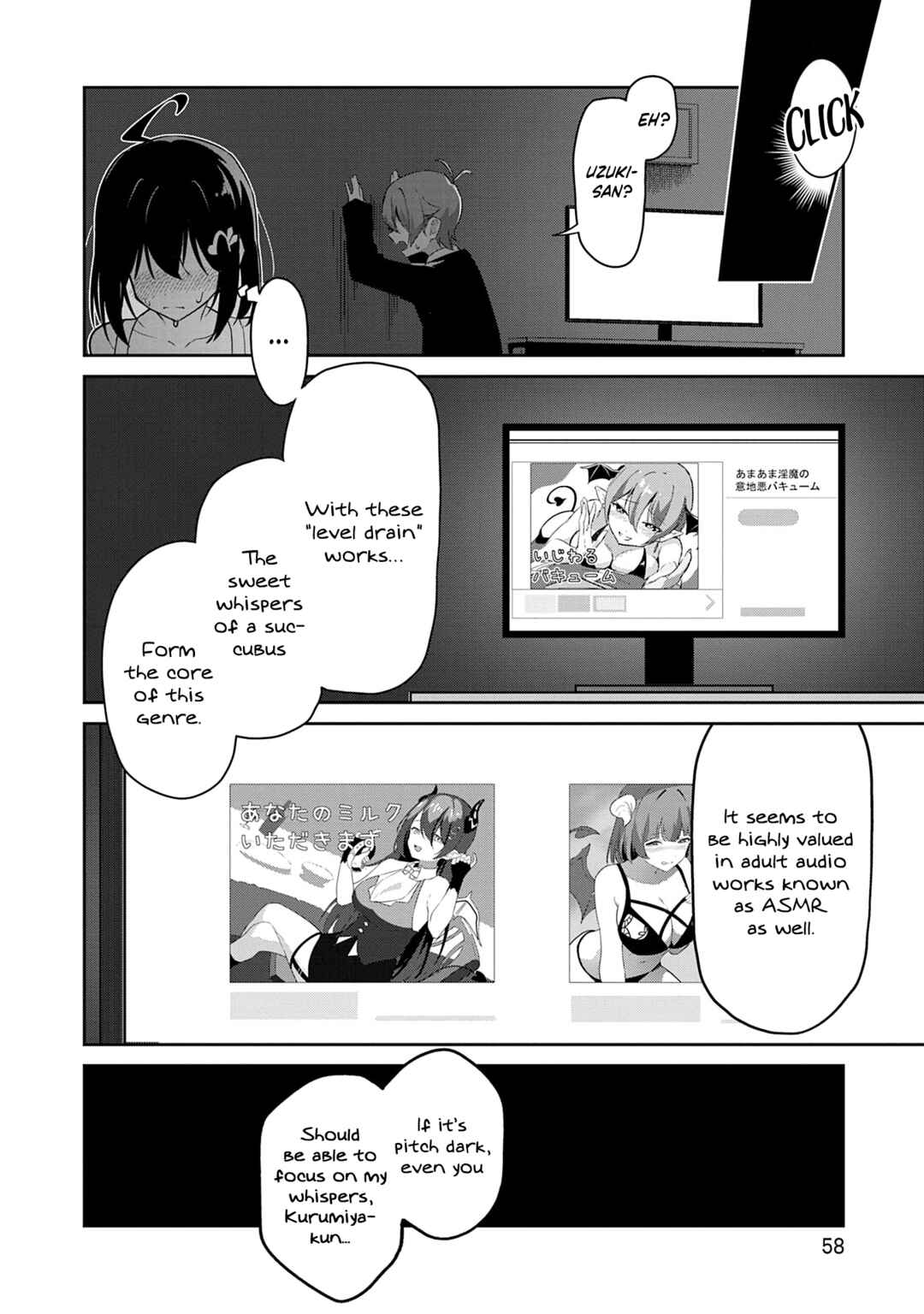 Junjou Etching Chapter 7 - Page 23
