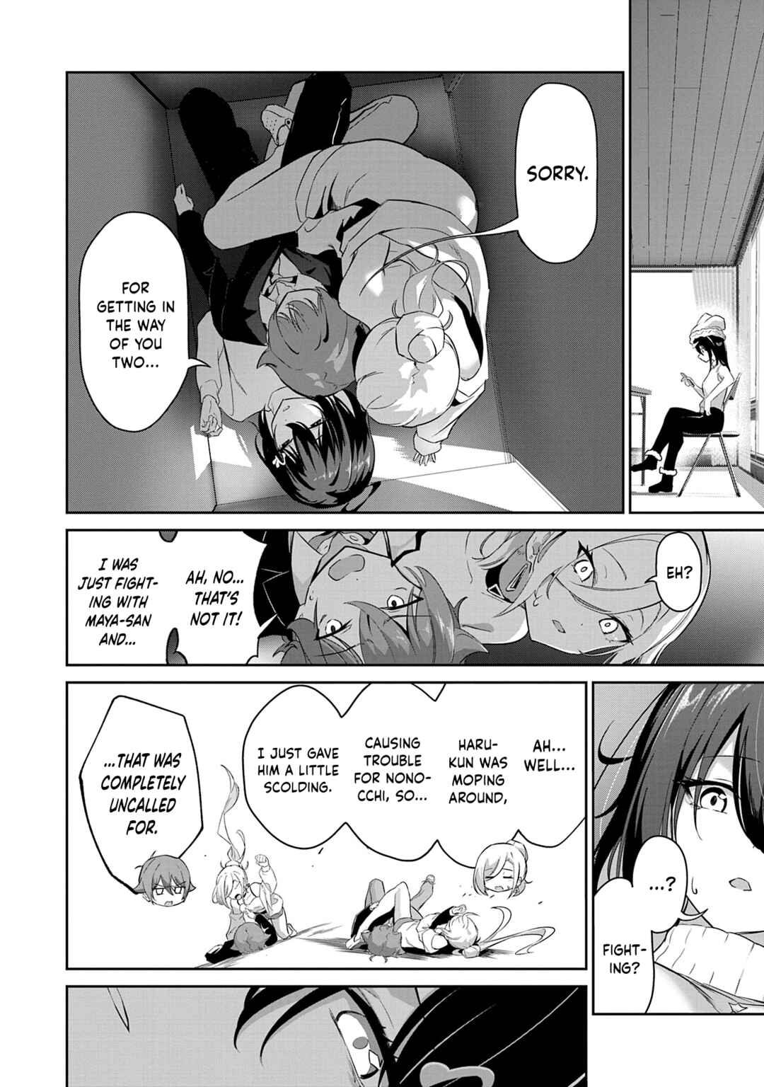 Junjou Etching Chapter 7 - Page 4