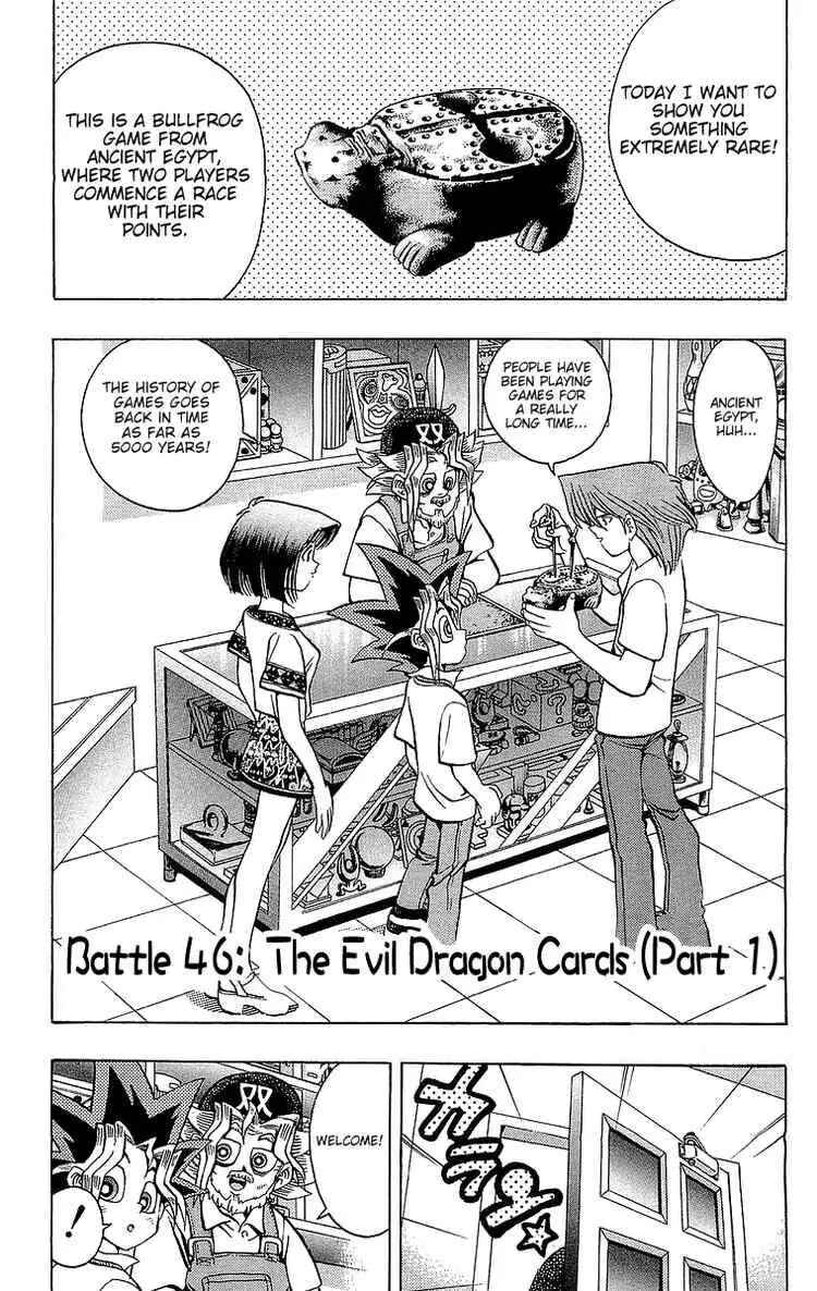 Yu☆Gi☆Oh! Chapter 46 - Page 1