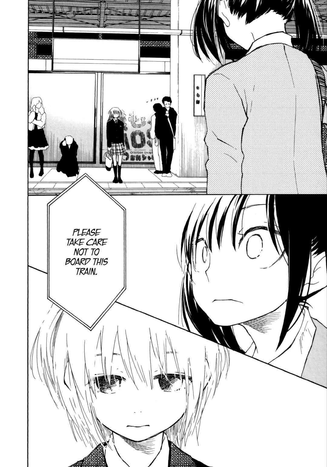 Hirari (Anthology) Chapter 11 - Page 18