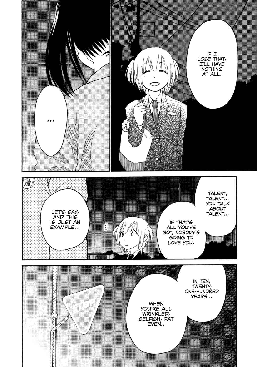 Hirari (Anthology) Chapter 11 - Page 24