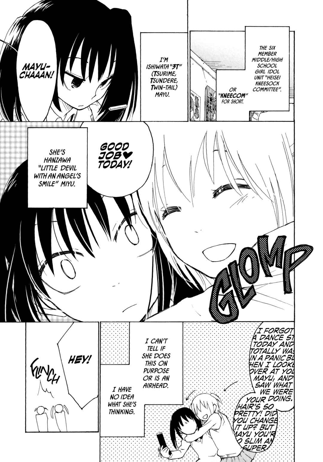 Hirari (Anthology) Chapter 11 - Page 3