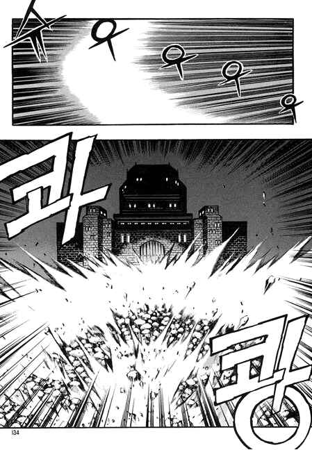 Rebirth Chapter 85 - Page 26