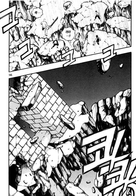 Rebirth Chapter 85 - Page 38