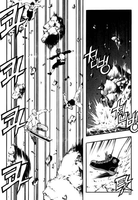 Rebirth Chapter 85 - Page 39