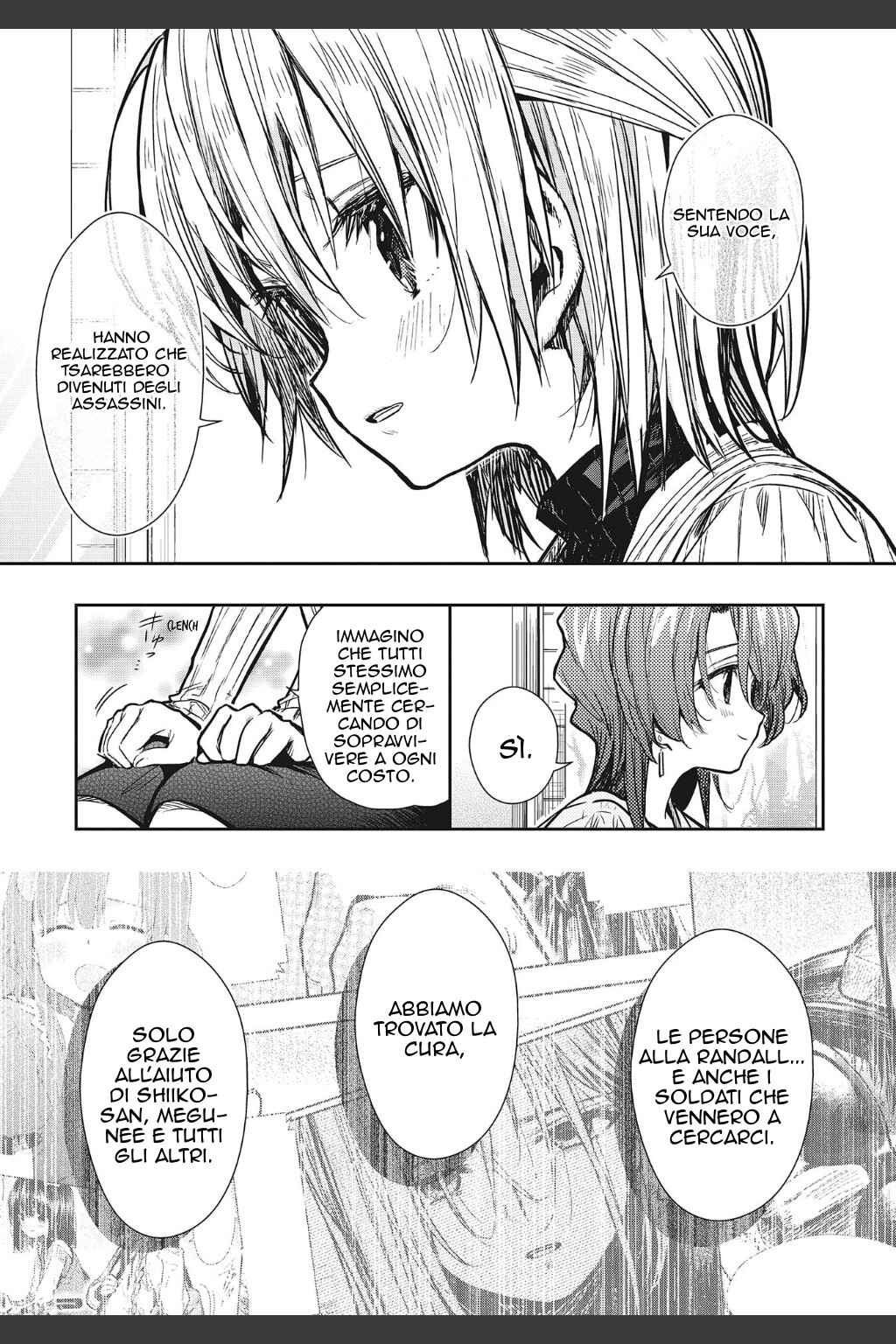 Gakkou-gurashi! Chapter 78 - Page 18
