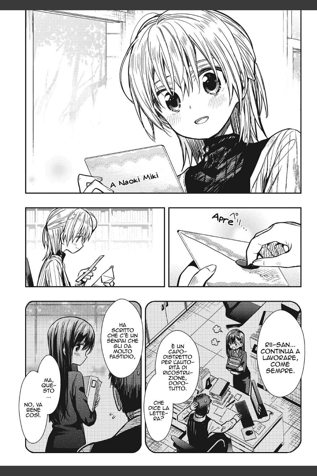 Gakkou-gurashi! Chapter 78 - Page 21