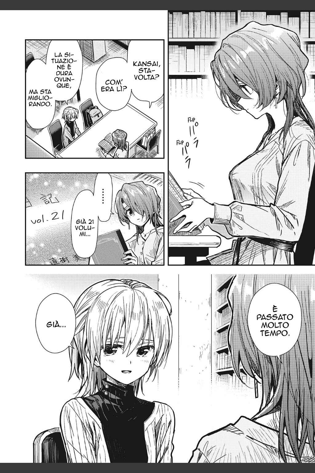 Gakkou-gurashi! Chapter 78 - Page 7