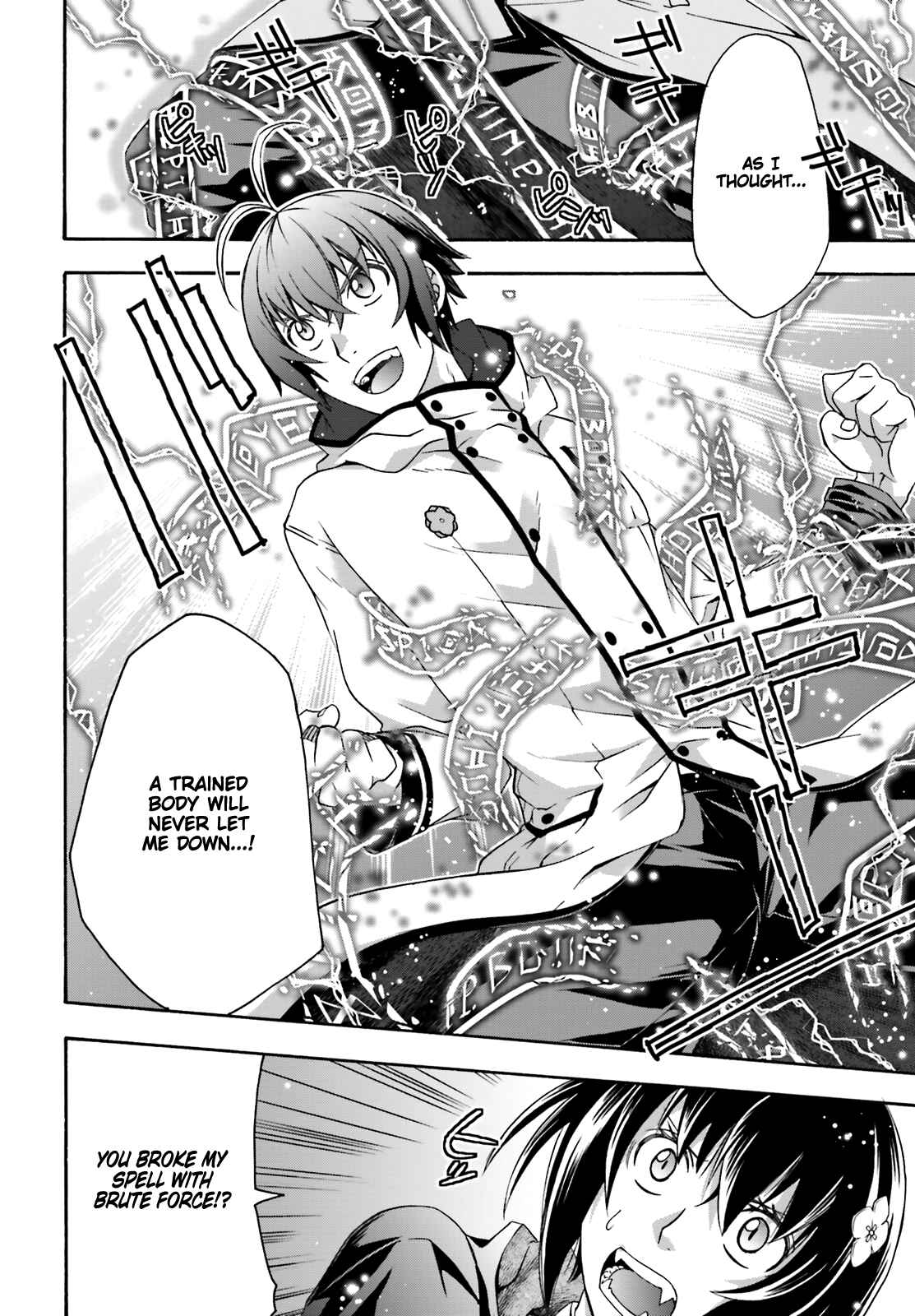 Chiyu Mahou no Machigatta Tsukaikata ~Senjou wo Kakeru Kaifuku Youin~ Chapter 32 - Page 25