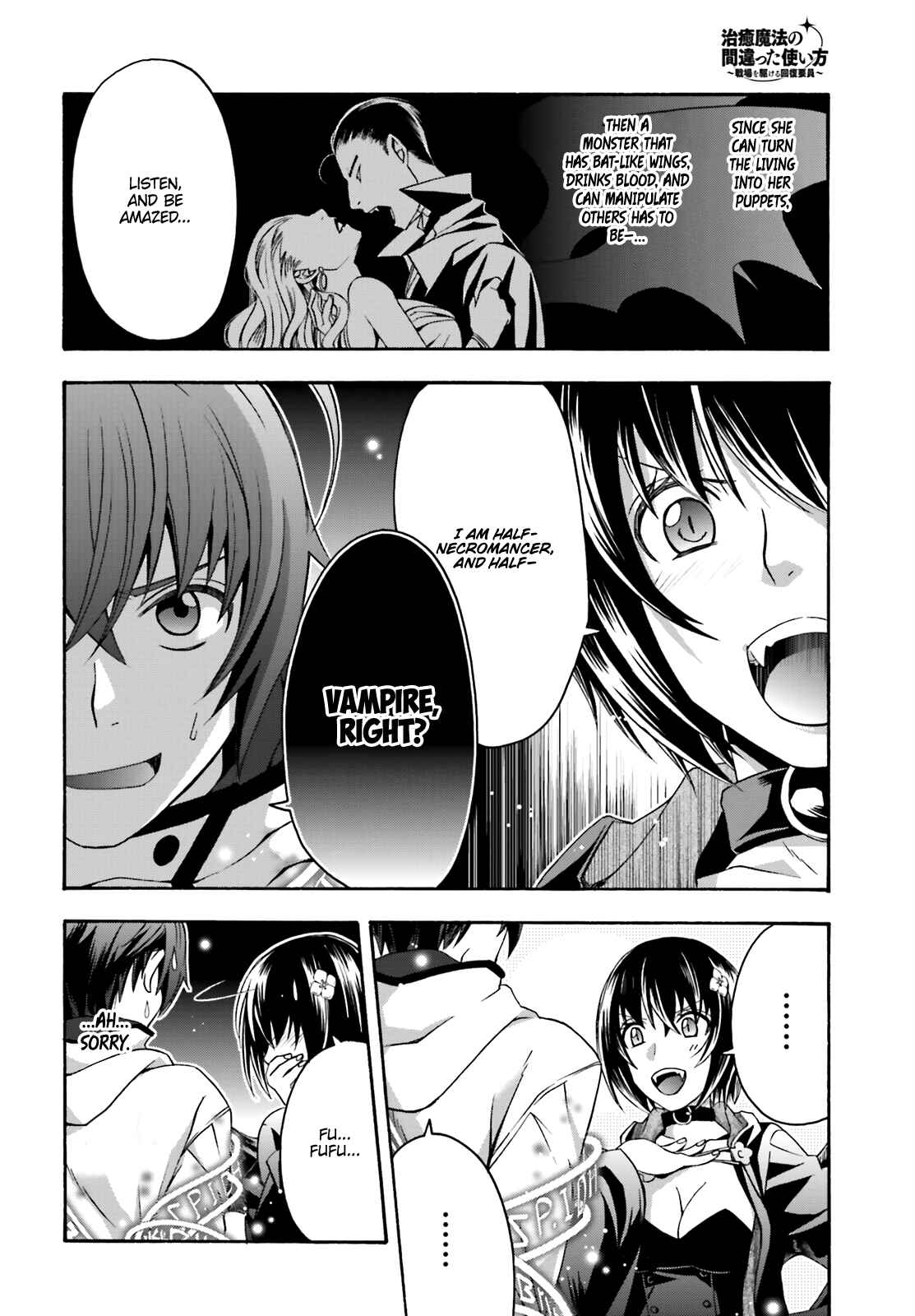 Chiyu Mahou no Machigatta Tsukaikata ~Senjou wo Kakeru Kaifuku Youin~ Chapter 32 - Page 9
