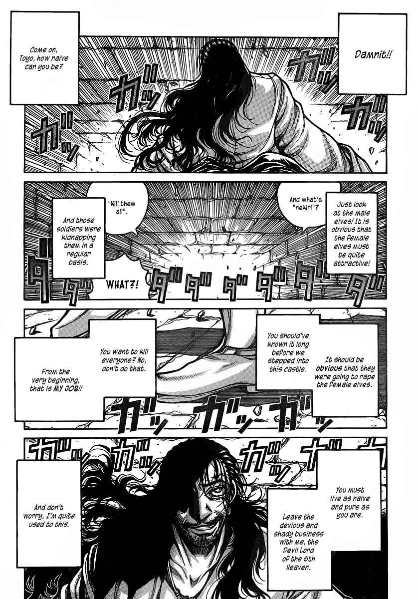 Drifters Chapter 18 - Page 6