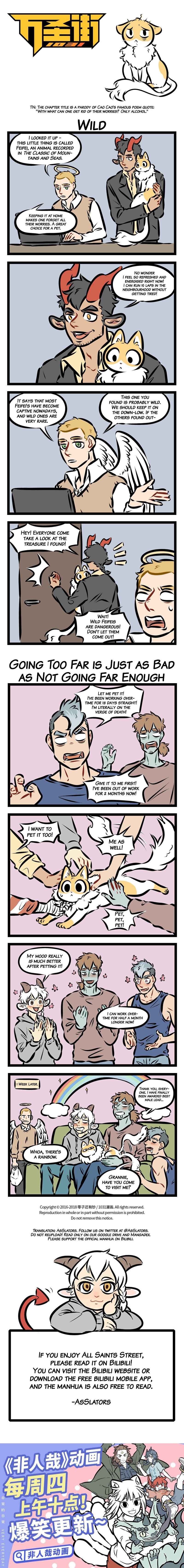 All Saints Street Chapter 245 - Page 1