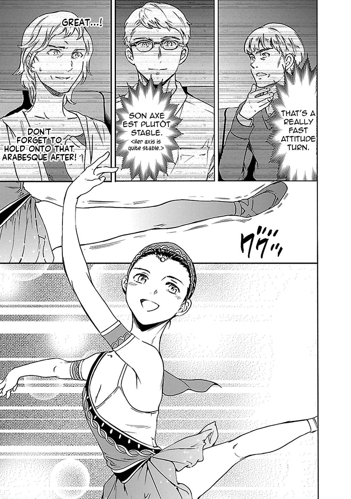 Kenrantaru Grande Scène Chapter 38 - Page 32