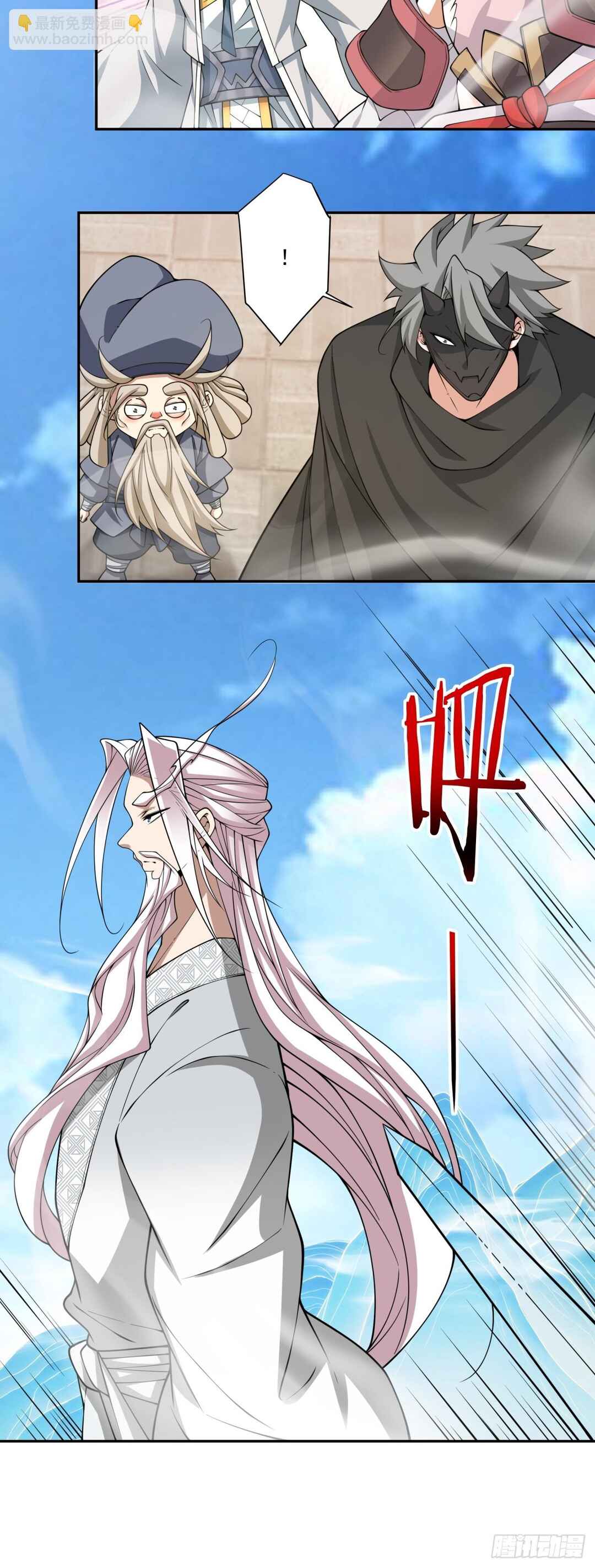 My Disciples Are All Big Villains Chapter 362 - Page 12