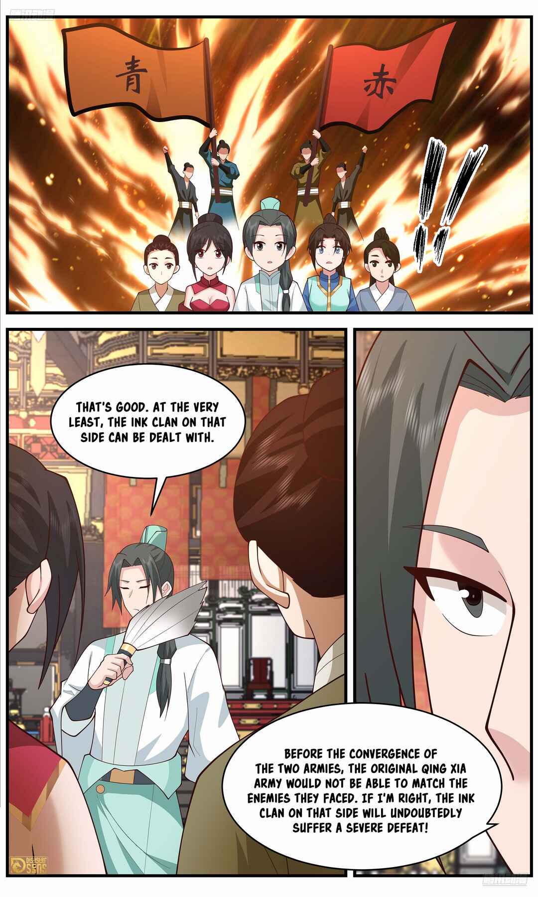 Wǔ Liàn Diānfēng Chapter 3654 - Page 10