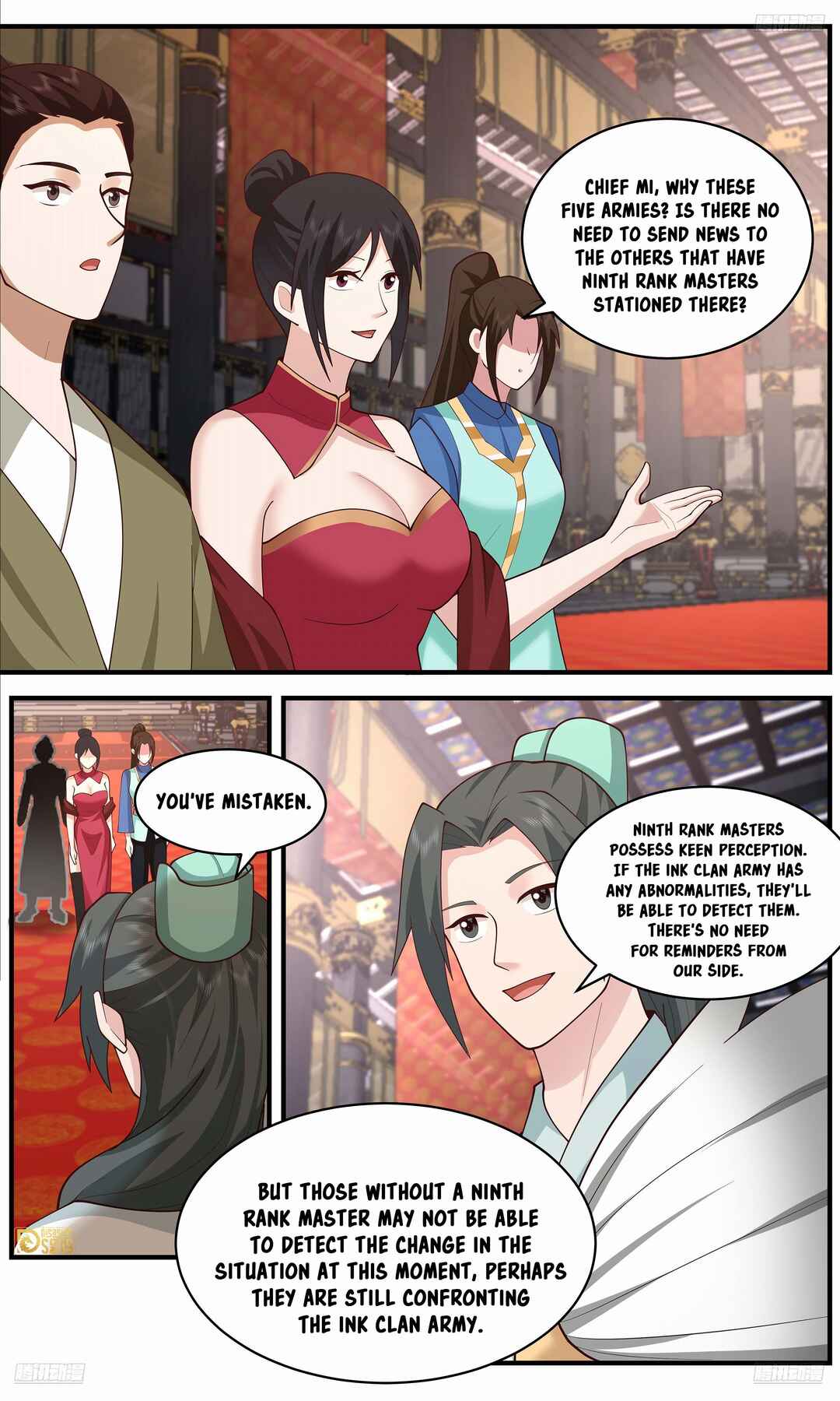 Wǔ Liàn Diānfēng Chapter 3654 - Page 11