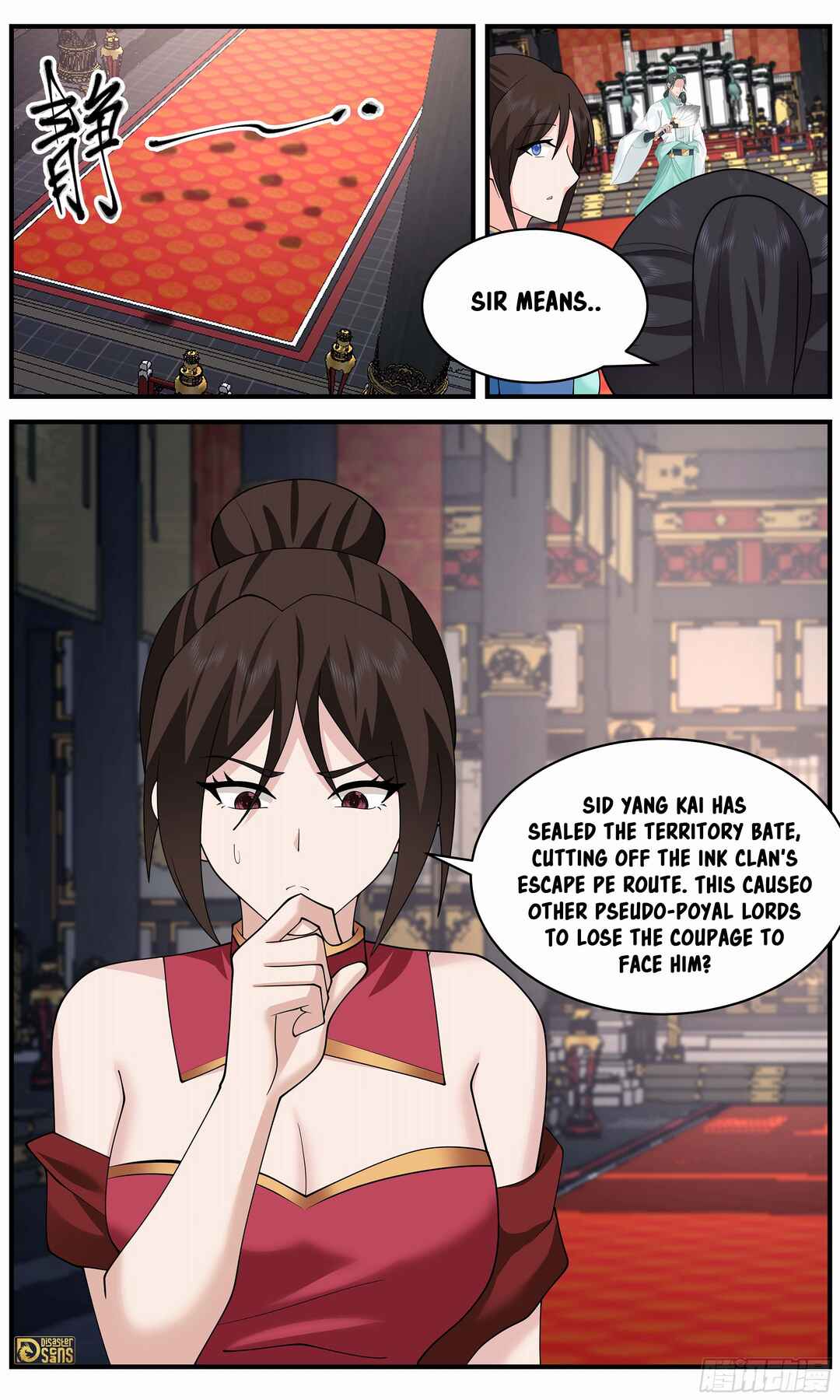 Wǔ Liàn Diānfēng Chapter 3654 - Page 13