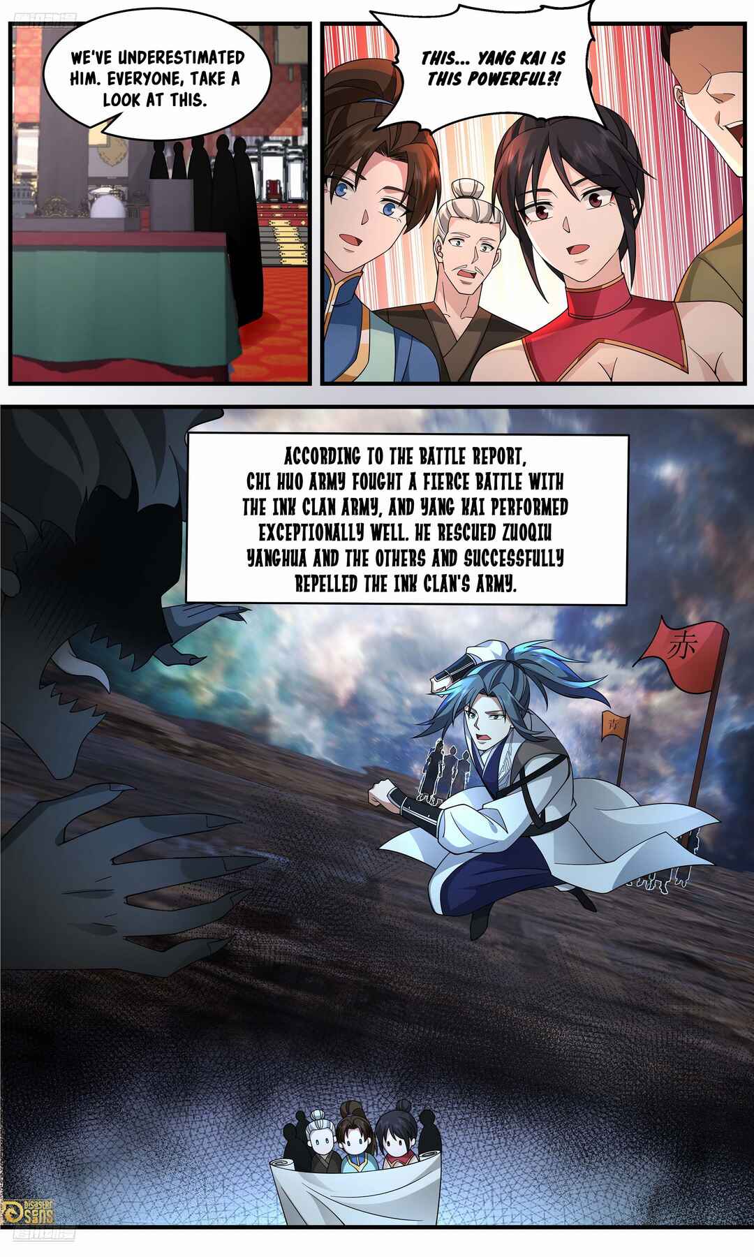 Wǔ Liàn Diānfēng Chapter 3654 - Page 3
