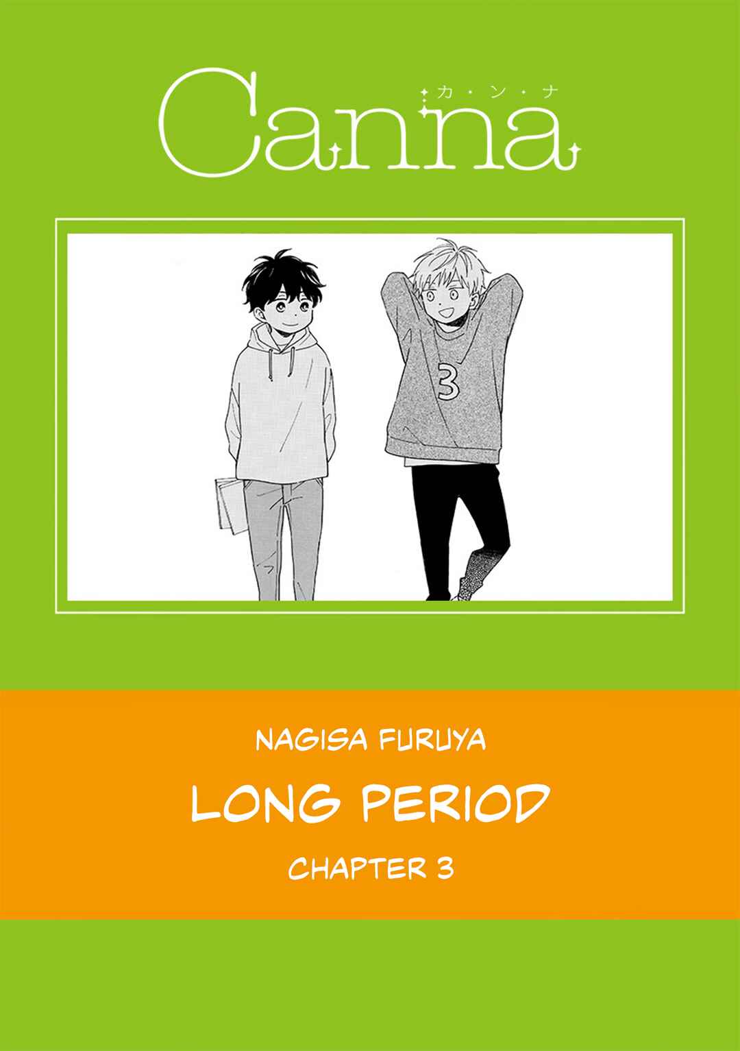 Long Period Chapter 3 - Page 2